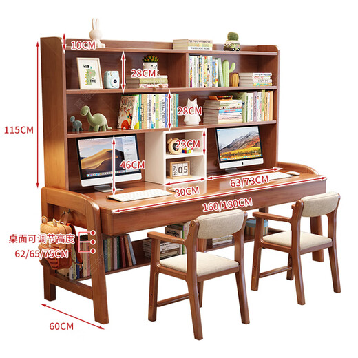 Huixun solid wood double desk bookshelf integrated home liftable children's study table study student study desk writing desk walnut color #desk + bookshelf 160cm*60cm*75cm total height 190cm