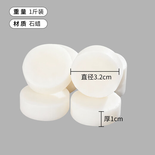 Suncojia ignition block solid alcohol solid wax ignition paraffin block fuel point carbon barbecue fire accelerant 1 Jin Jin is equal to 0.5 kilograms