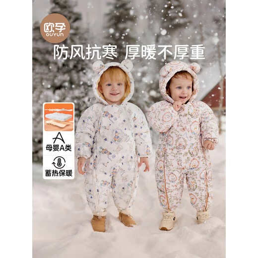 OUYUN baby cotton outer clothing for men and women, winter quilted thickened warm cotton jackets, baby jumpsuits, cute little bears, velvet and thickening, 10 to -5 90cm (recommended height 70-80cm)