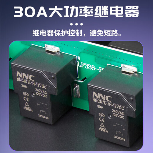 Power sequencer professional grade socket power manager short circuit protection 8-way 8+2 home stage conference school broadcast room project 8+2 power sequencer