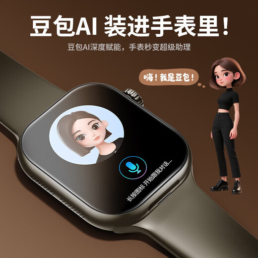 Huaqiangbei smart watch S10ultra3/S11 top version phone watch 5G full network plug-in card plug-in card for men and women adults middle and high school students multi-functional official flagship new model S11Pro max titanium silver upgraded plug-in card/Bluetooth dual system 190 telescopic camera + support Douyin/games/novel/search questions