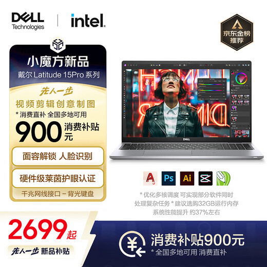 Dell Latitude14Pro15 Laptop für Zuhause, Business, Büro, Workstation, Studentendesign, Allround-Notebook, 14 Zoll Core i5-1135G7, vollwertige verbesserte Version, 16 GB Speicher, 1 TB Solid-State-Laufwerk