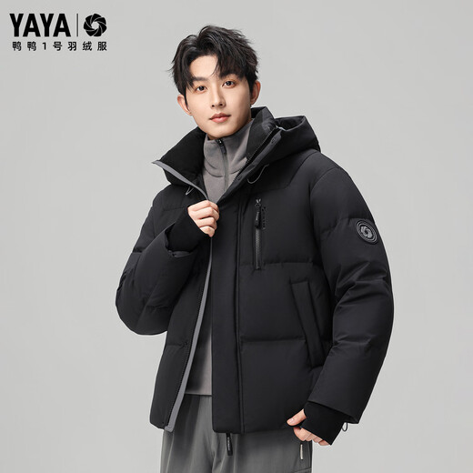 Duck King Yibo star same style men's down jacket short hooded 2025 winter youth casual warm thickened jacket