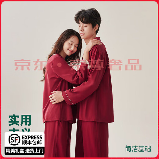 FENTENGG Super Soft Pure Cotton Long-Sleeved Couple Pajamas Women's Spring and Autumn Loose Men's Large Size Homewear Set No. 1 Wine Red - Men 2XL
