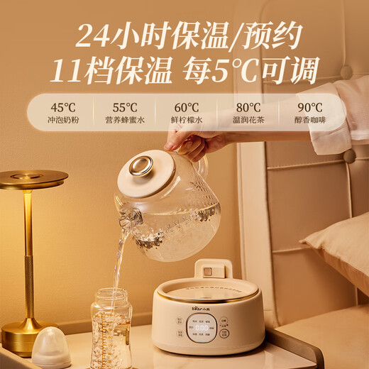 Bear all-glass body health pot thermostatic kettle office multifunctional teapot flower teapot 0 metal health cup 24h reservation 24h heat preservation 1L YSH-J10D1