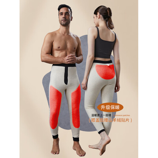 KING DEER Inner Mongolia Or Cashmere Pants Men's Wool Cotton Pants Plus Velvet Thickening Women's Slim Fit Plus Size Warm Pants Autumn and Winter Men's Dark Gray Double Layer Medium Thick Cashmere Lining, No Filling 3XL