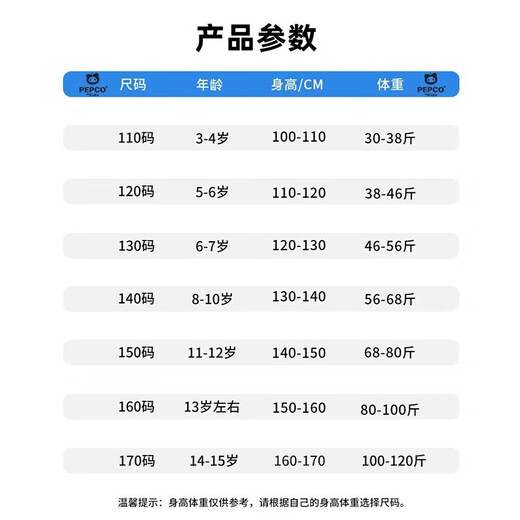 Piggy Banner Girls Winter Clothing Set 2025 New Children's Warm Velvet Sweatshirt and Sweatpants Western Style Girls Sportswear Two-piece Set