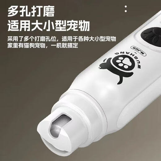 Pet Electric Nail Grinder Cat Nail Scissor Pliers Teddy Dog Nail Novice Polishing and Claw Supplies LED LED White Nail Grinder