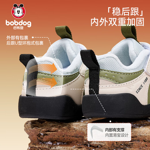 BOBDOG children's shoes 25 winter mountain style baby toddler shoes boys and girls children's shoes two cotton shoes non-slip wear-resistant children's shoes white/green velvet winter style 19 inner length 12.5cm, suitable for feet 12cm long