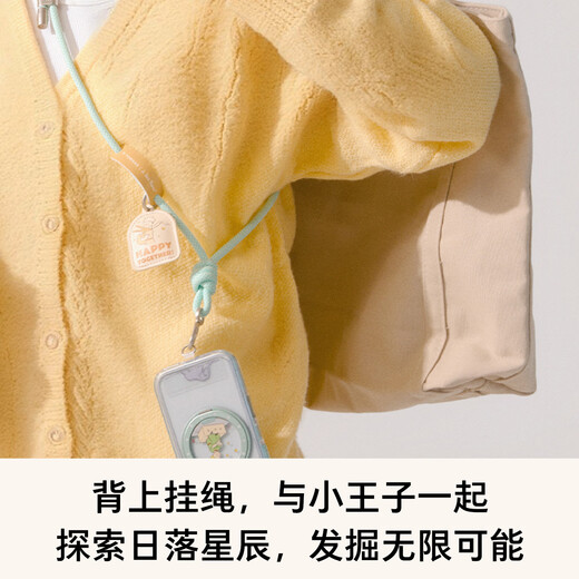 Tulas mobile phone lanyard, co-branded model of Little Prince, diagonal hanging neck, telescopic length, adjustable anti-lost woven wrist rope, outdoor anti-fall, suitable for Apple and Huawei, golden wheat wave-desert yellow, limited co-branded model of Little Prince