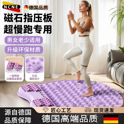 NCNE German quality acupressure board jogging foot massage pad soles of the feet to activate meridians indoor running fitness acupressure board upgraded magnet design-roller massage cat ear model_Hibiscus purple