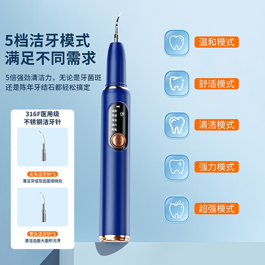 Sawang Germany Tooth Cleaner Household Calculus Remover Removes Smoke Stains and Yellowing Cleans Teeth Smoke Stains Tea Stains Tartar Calculus Scaler Dental Care Tool Silver White 3000W High Frequency Teeth Cleaning Protects Teeth and Gums