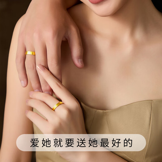 Laofu gold gold ring pure gold 999 ancient frosted live ring wedding three gold gift girlfriend gift giving about 3.9g glossy frosted women's ring