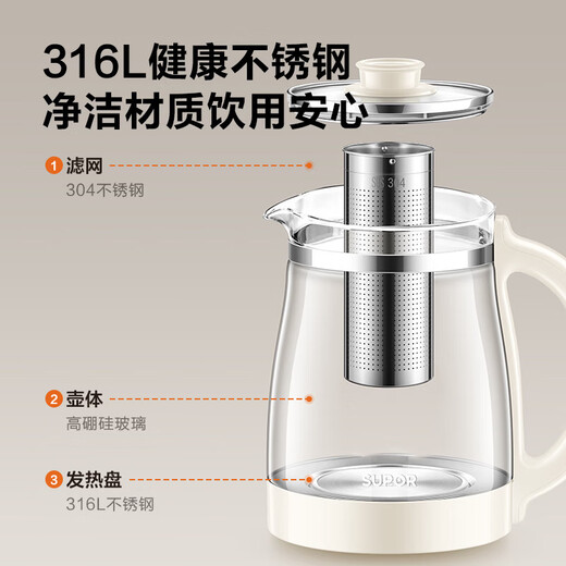 SUPOR health pot tea boiler stewing all-in-one tea pot kettle constant temperature insulation 2 liters large capacity electric kettle with filter 1200W high power 24H reservation 18 major functions 2L with filter 316L stainless steel bladder