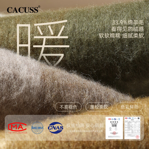 CACUSS wool scarf women's autumn and winter high-end large shawl warm neck scarf Christmas birthday gift for girls gift box