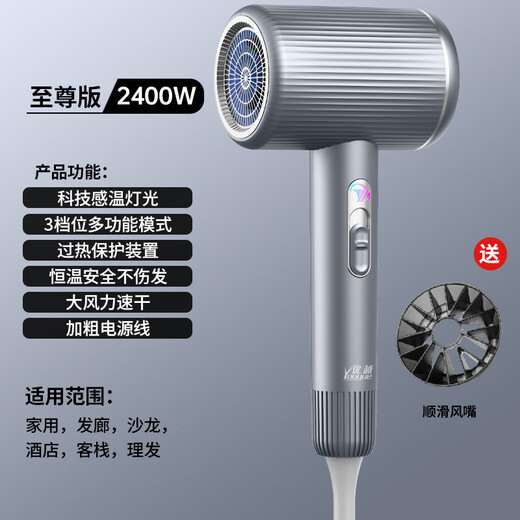 Youyue German Seiko 2400W high-power hair dryer, high wind power, 3 minutes quick drying, blue light negative ion hair care hair dryer, ultra-quiet hot and cold air three-block hair dryer, milky white, 2400W high power, 3 minutes quick drying, free air collection nozzle