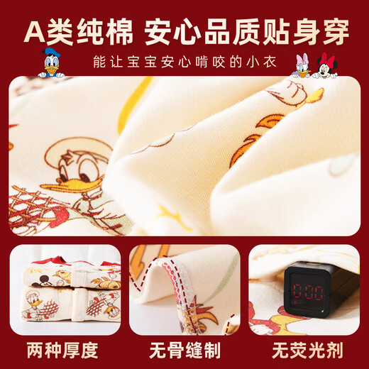 Disney (Disney) baby clothes gift box newborn set spring, summer, autumn and winter newborn male and female baby full month gift supplies