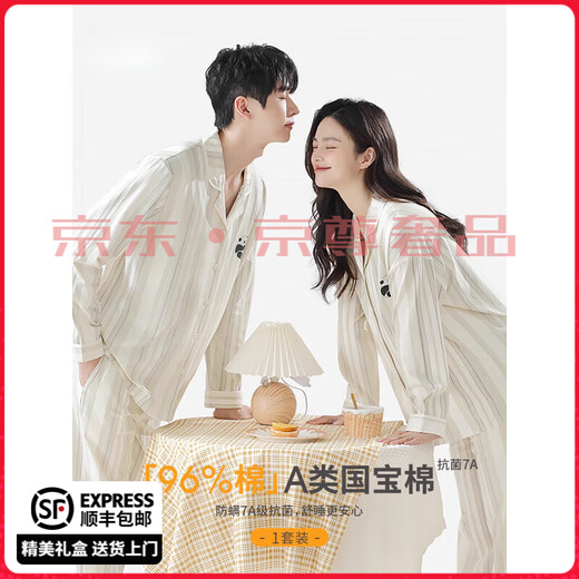 FENTENGG Couple Pajamas Women's 2025 New Spring and Autumn Pure Cotton Home Clothes Cardigan Lapel Long Sleeve Casual Suit Women's Yunxing 2XL