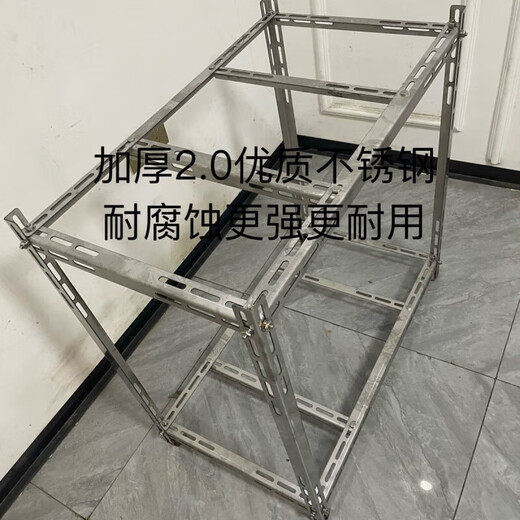 Sanqihu air conditioning bracket outdoor unit 1.5 hp 2 hp 3p universal outdoor floor-standing double-layer bracket thickened to prevent falling space utilization / 12 hp galvanized double-layer frame customization