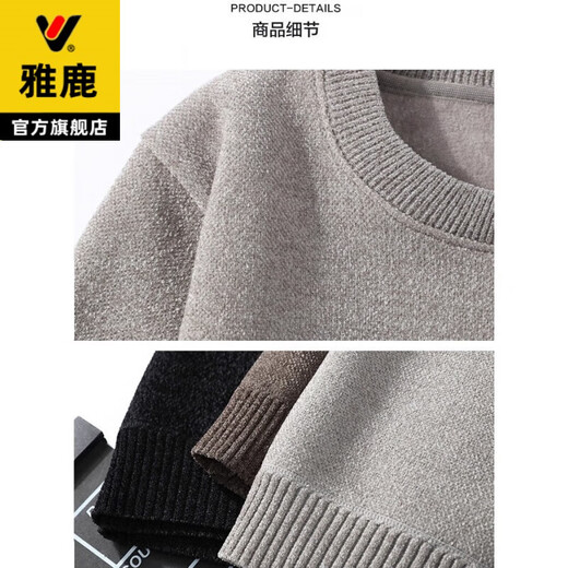Yalu autumn and winter sweater men's round neck one-piece velvet jacket plus velvet thickened chenille warm embroidered sweatshirt bottoming shirt black plus velvet XL recommended 140-160Jin Jin equals 0.5 kg