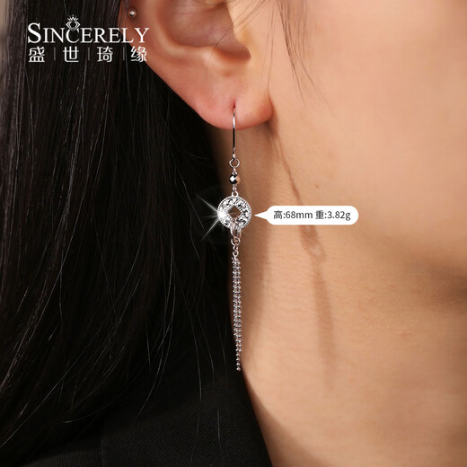 Shengshi Qiyuan platinum earrings pt950 genuine platinum earrings earrings ear buckles coin tassel ear hooks birthday gift for girlfriend coin tassel ear hooks 3.79 g (pair)
