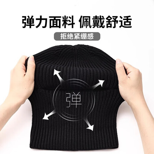 Pull back woolen hat men's full face kini warm and cold-proof thick knitted hat outdoor cycling pullover cold hat balaclava