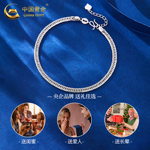 CHINA GOLD PT950 Platinum Snake Bone Bracelet Platinum Bracelet for Men and Women Light Luxury Valentine's Day Birthday Gift for Girlfriend and Wife Platinum Snake Bone Bracelet About 7g