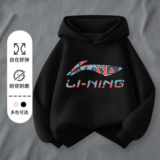 LI NING Li Ning pure cotton boys sweatshirt 2025 hooded new girls hoodie casual children spring and autumn pullover thin top white LI velvet hooded sweatshirt 140