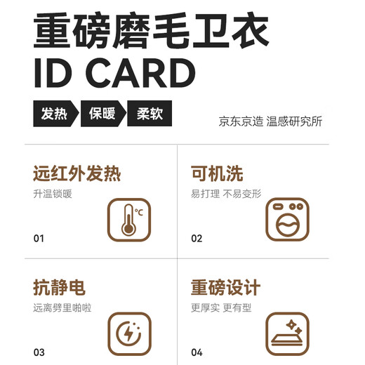 Jingjing Tokyo-made velvet sweatshirt men's 25 autumn new thickened heating loose couple versatile T-shirt black L