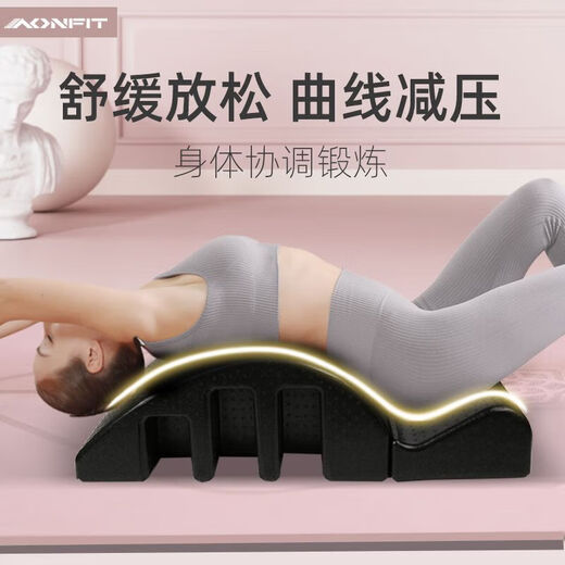 Universal Scoliosis Device for Adolescents Medical Pilates Spinal Device Arc Scoliosis Lumbar Spine Relief Yoga Equipment Black High Density Zhizun Black (Load Bearing 300KG)