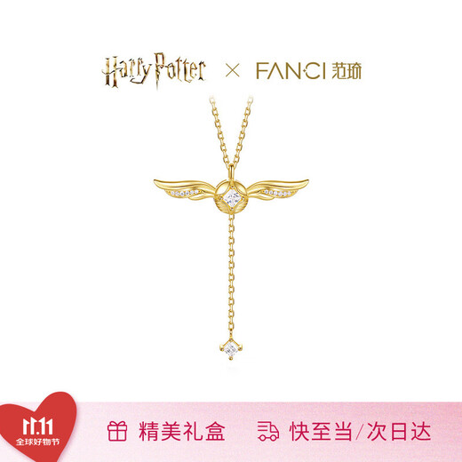 Fanci Global Launch Fan Qi Harry Potter Joint Golden Snitch Necklace Girls’ Birthday Gift for Women