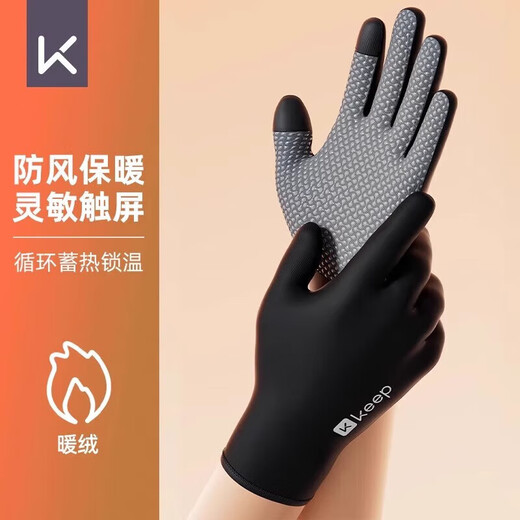 Keep Cycling Gloves Warm Anti-Slip Touch Screen Autumn and Winter Windproof Coldproof Waterproof Outdoor Road Bike Bicycle Electric Vehicle