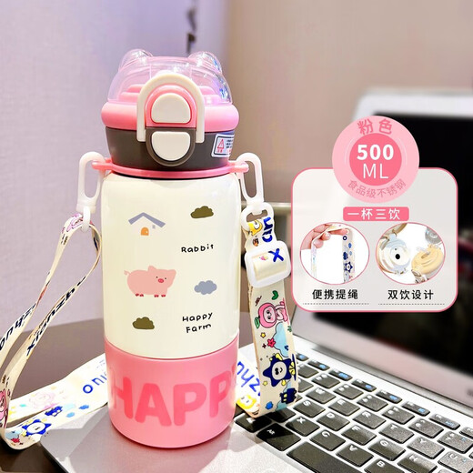 尚客家黄色保温杯卡通合集学生高颜值不锈钢水杯子大容量儿童水壶女 BXAI16763蓝色小羊 500ML-【紫色】-彩绘打印-长效保温