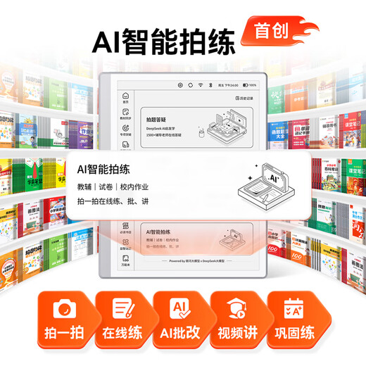 Homework Help AI Learning Machine S30 15% off National Subsidy Ink Screen Eye Protection AI Learning Machine All-in-one Learning Machine Student Tablet Elementary School Junior High School High School Tutoring Machine 4+128G