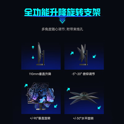 ThundeRobot display 27-inch 2K high-definition e-sports display 320hz/425hz high brush display Fast IPS screen HDR technology notebook external gaming computer display ZQ27F400L/425Hz/lift and rotate