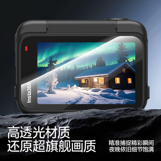 闪魔（SmartDevil）【AR增透】适用于影石Insta360 Ace Pro 2钢化膜360 Go Ultra运动相机镜头防刮高清保护贴膜配件 【影石360AcePro2】镜头膜+屏幕膜-1套装 【AR增透|贴坏包赔】