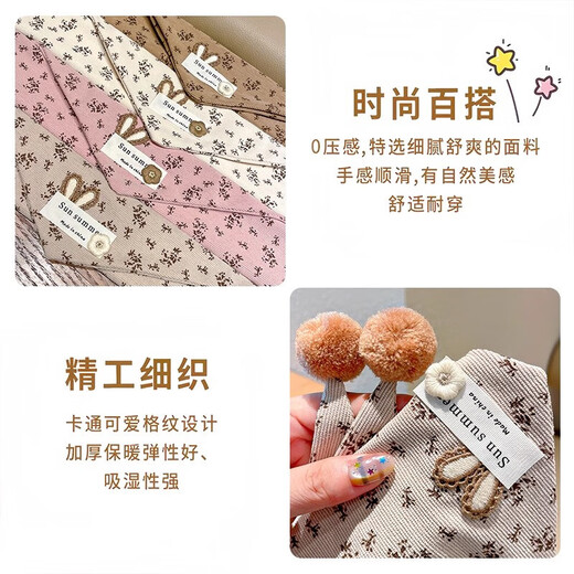 Children's floral scarf, windproof and warm scarf, baby cold-proof neck scarf, autumn and winter style, cute polka dot triangle scarf for girls, 2# pink floral rabbit triangle scarf, no Specifications