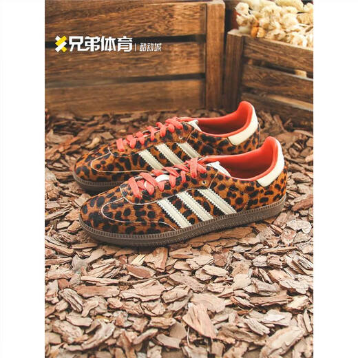 Adidas Originals Samba Brown Non-Slip, zapatos bajos con resistencia al desgaste JI2734 JI1349 [SPOT] 36 Soporte de productos genuino para la identificación