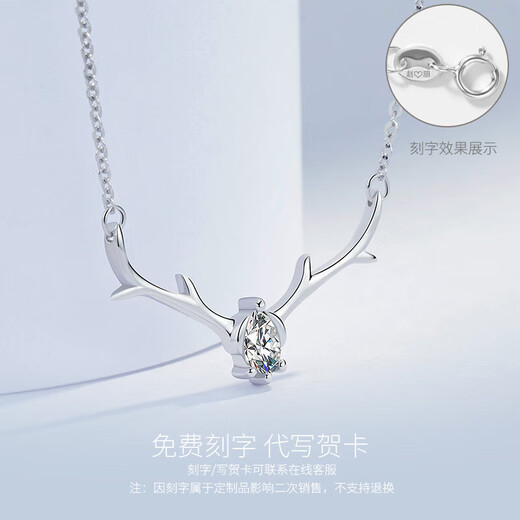 Platinum One Deer Has You Necklace for Women Moissanite Gold Pendant Birthday and Valentine’s Day Gift for Girlfriend with Exquisite Box One Deer Has You Necklace