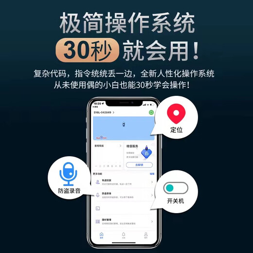 ABDT recording artifact, anti-cheating remote audio recorder, can be connected to a mobile phone for real-time listening, high-definition noise reduction and positioning, dedicated mobile phone control, ultra-long standby, compact portable recorder, 200 days standby/real-time recording/real-time positioning/high-definition dual microphone remote switch