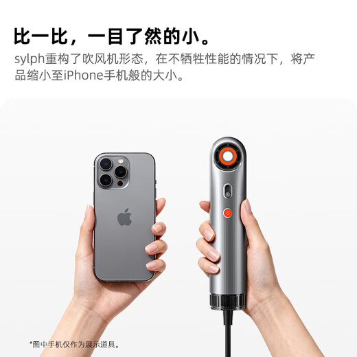 SYLPH Xianru Hair Dryer Portable Compact Negative Ion Quick-drying Hair Care High-speed Silent Intelligent Temperature Adjustable Hair Dryer National Subsidy Sunny Day