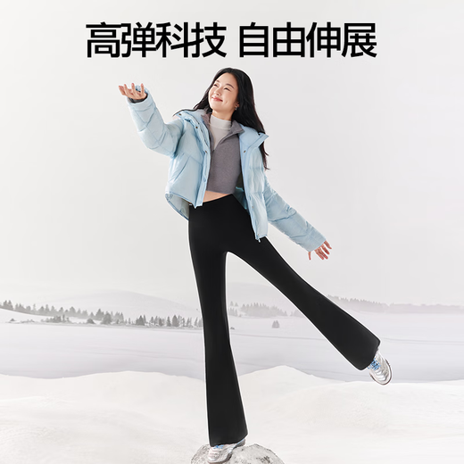SIINSIIN Yang Mi's same style micro-flared pants for women 2025 autumn and winter new yoga pants for outer wear drapey shark flared pants