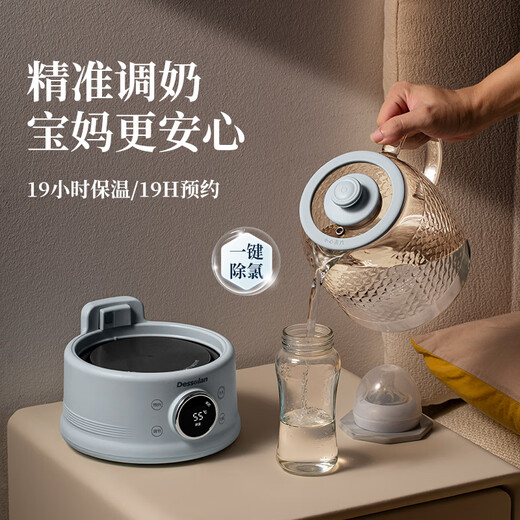 Desselan German all-glass pot body health pot tea boiler stew pot insulation all-in-one tea pot kettle fully automatic multi-function thermostatic pot new small flower boiling teapot 1.5L standard 0-coated all-glass pot