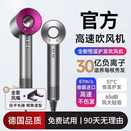 Leifen upgraded version National 3C certification丨5 billion negative ions for hair care Official flagship high-speed hair dryer household negative ions for hair care Silent quick-drying high wind leafless hollow Chinese red-single nozzle 2 billion moisturizing negative ions