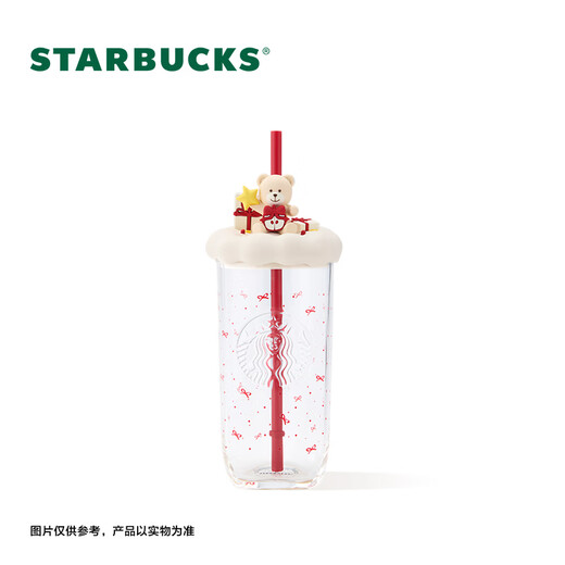 Starbucks Heartbeat Blog Series Triangular Bottom Shaped Glass Straw Cup 530ml Cold Drink Cup Water Cup New Year's Day Gift