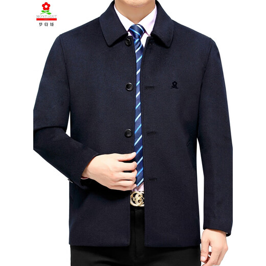 MONTAGUT high-end cashmere jacket men's winter woolen coat for middle-aged and elderly fathers, zodiac year cadre thick coat, maroon hidden button M 170/88