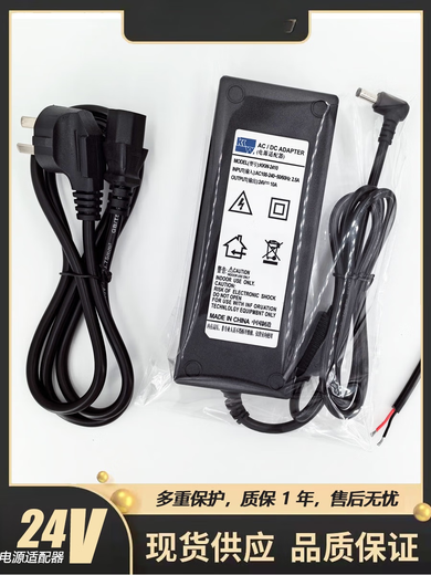 24V10A电源适配器220V转24V8A开关电源功率放大器12V15A显示器24V 524V12.5A 电源