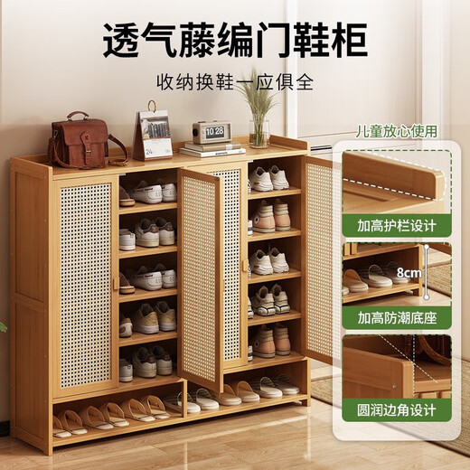 New Chinese style shoe cabinet, household indoor simple shoe rack, multi-layer entrance storage artifact, porch storage rack, eight-layer-4-door plastic rattan shoe cabinet