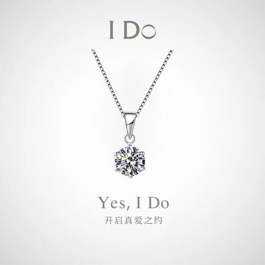 I Do Platinum PT950 Classic Six Claw Necklace Cultured Diamond Single Diamond Pendant Proposal Engagement Gift for Wife and Girlfriend Classic Six Claw-1 Carat Diamond Necklace