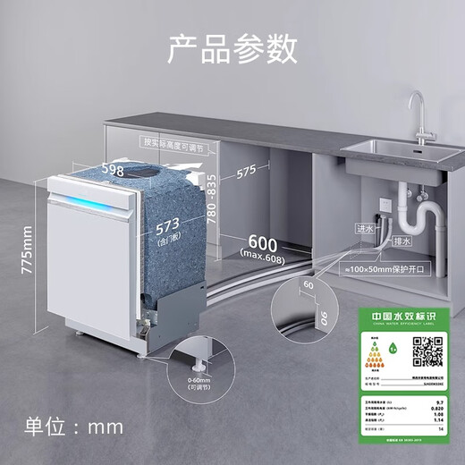 SIEMENS dishwasher 14+2 sets of built-in household large capacity high temperature cycle hot drying 96 hours antibacterial storage